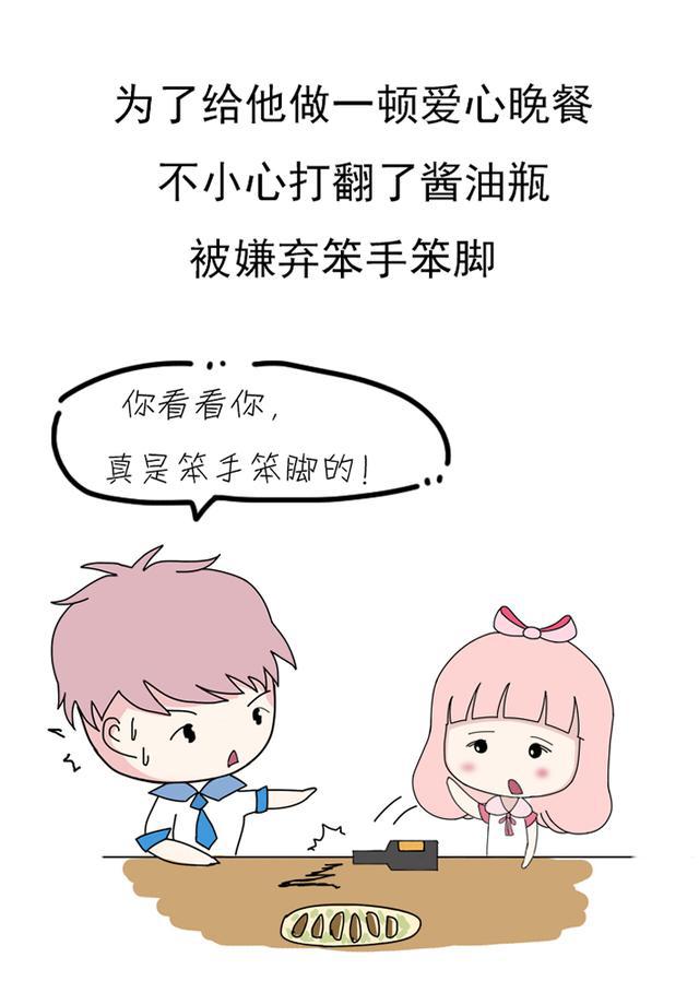 最好的关系彼此不嫌弃