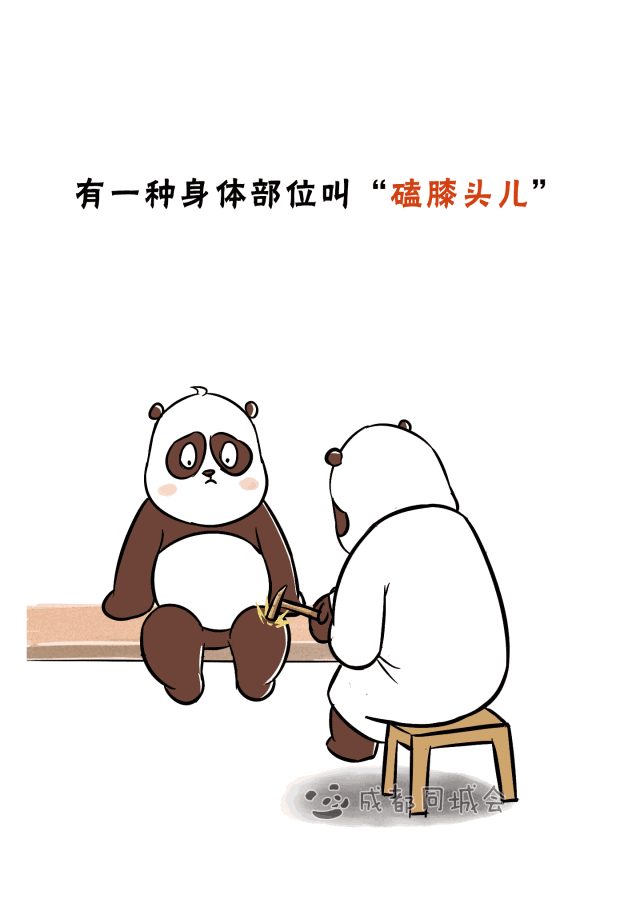 四川人的喜感儿化音,说多了要上瘾!