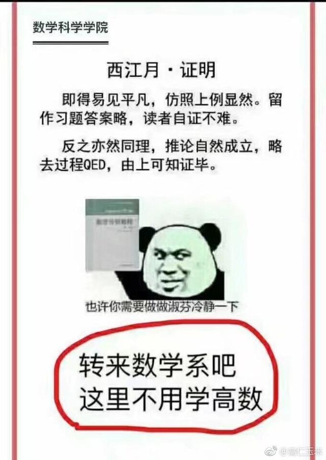 聚众扎心看你学的专业有什么特定表情包