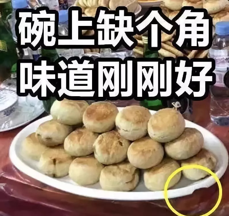 了各种表情包调侃,虽然邓伦在剧中人物够苏,但也不用应援这么多烧饼吧