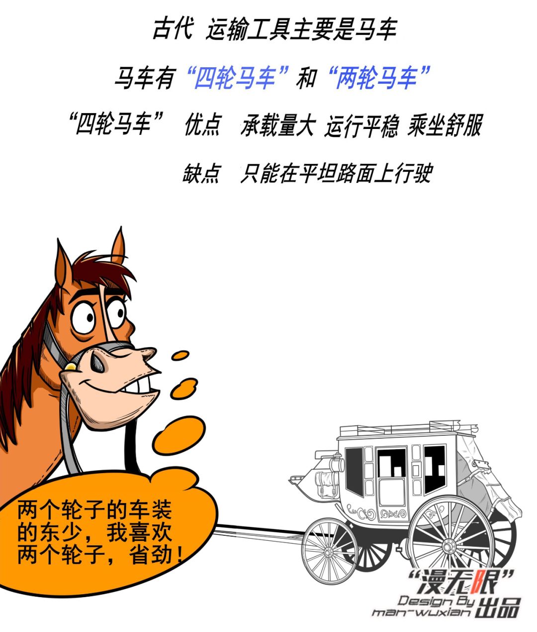 车叔课堂差速锁的前生今世