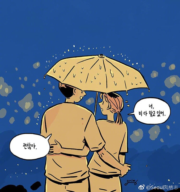 我们俩的小幸福