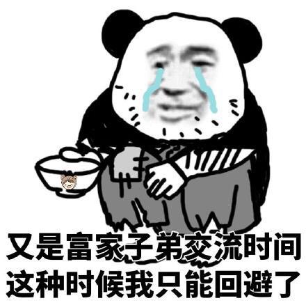 幽默段子:这龙眼好甜啊,真好吃