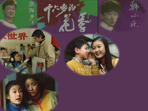 《十六岁的花季》28年:他被坑险丧命变秃头,他曾进监狱,他发福