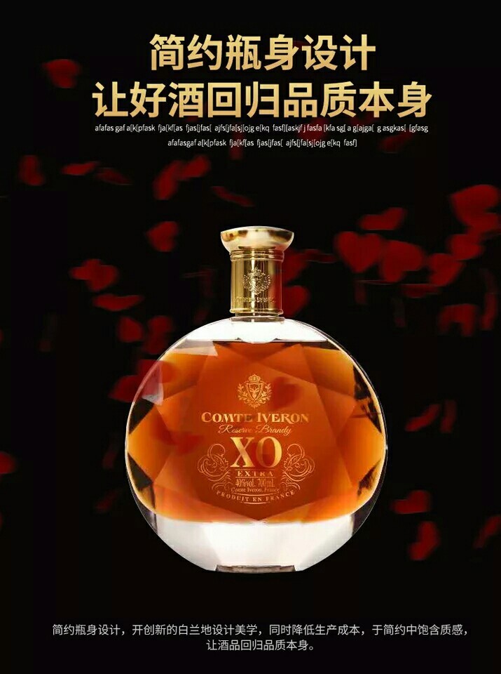 淘宝/一个作家的店2|淘宝|白兰地|洋酒_新浪新闻