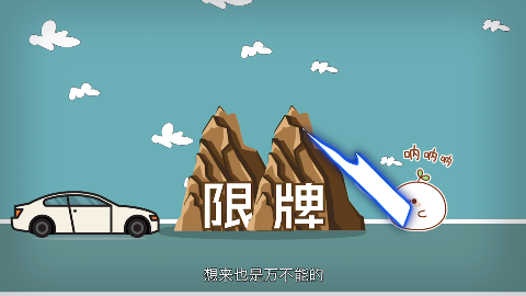 弯道超车逃出摇号"噩梦"插电式混动能大放异彩吗?