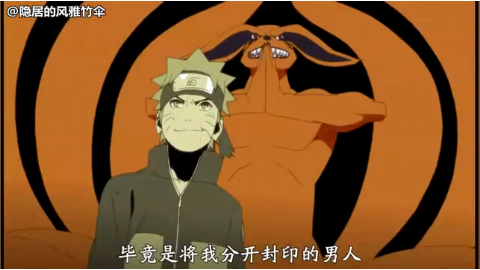 最强结界忍法四赤阳阵加上初代火影的仙法明神门封十