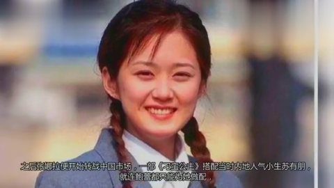 张娜拉在综艺节目《Suger Man2》中,演唱了自