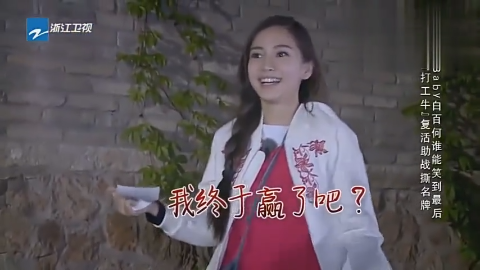 baby轻易撕掉白百何,看到白百何背后的小名牌,她瞬间崩溃!