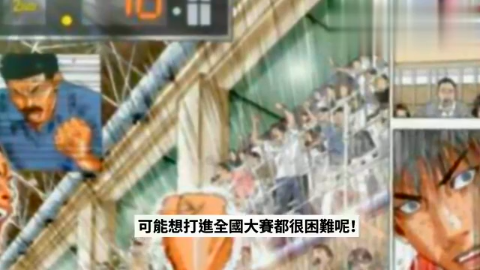 甲子园--日本高中棒球全国大赛决赛场地的名字