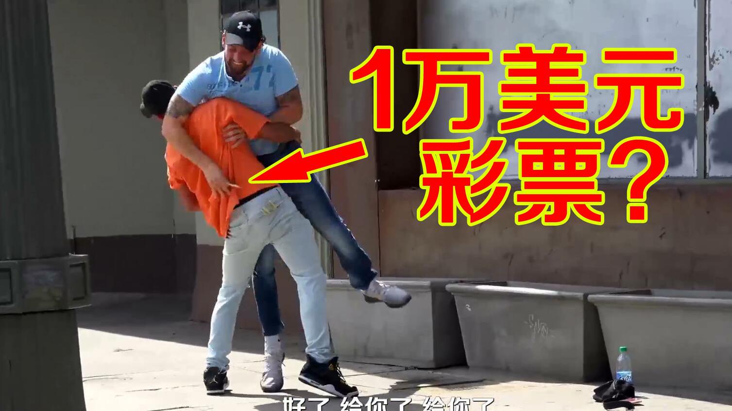恶搞:国外小伙街头作死扒路人裤子,好好活着不好吗?