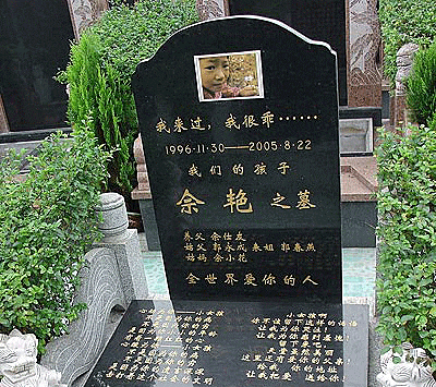 她从小被父母遗弃却主动放弃治疗救七人墓地这句话感动亿万人