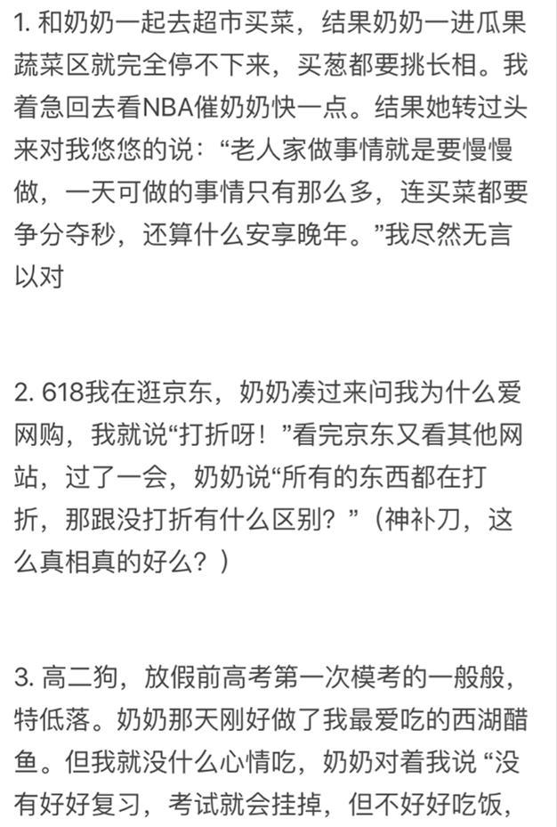 你见过哪些逗逼的评论神回复我只想问第一位同学现在怎么样了