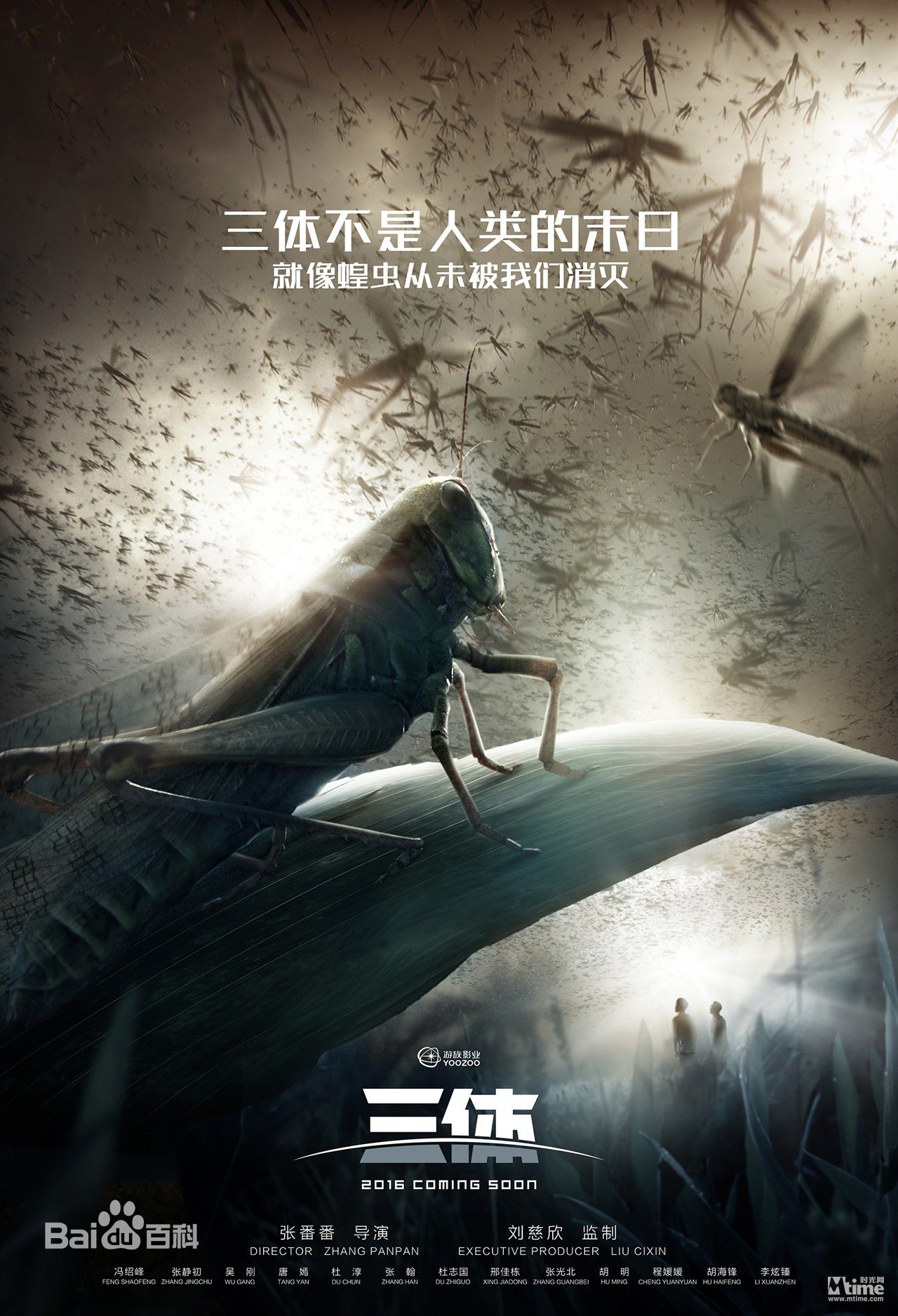 蜗牛励志爱发呆