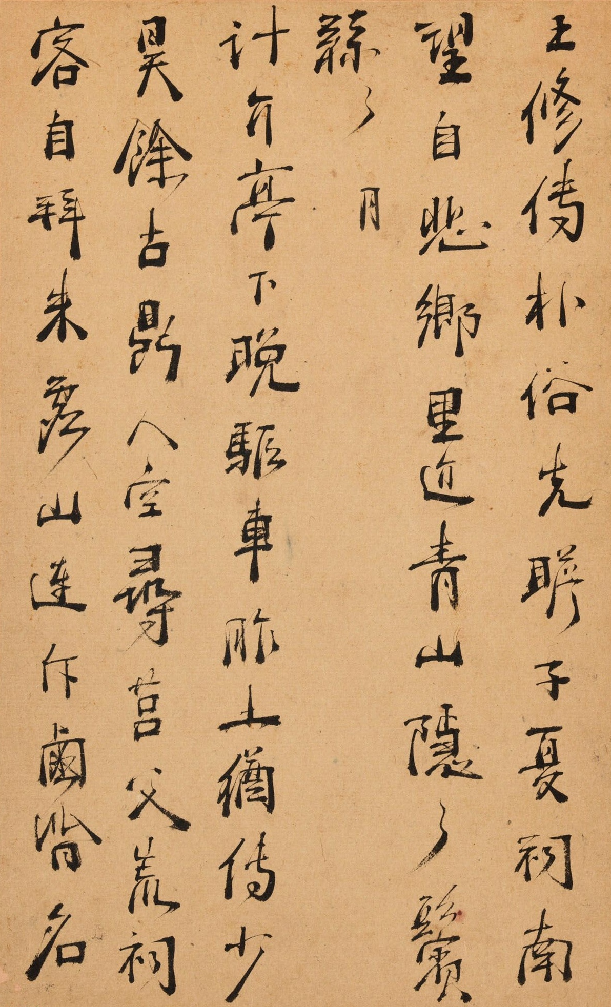 明末清初 · 周亮工书法册页《真意亭诗》… 更多关注_新浪看点