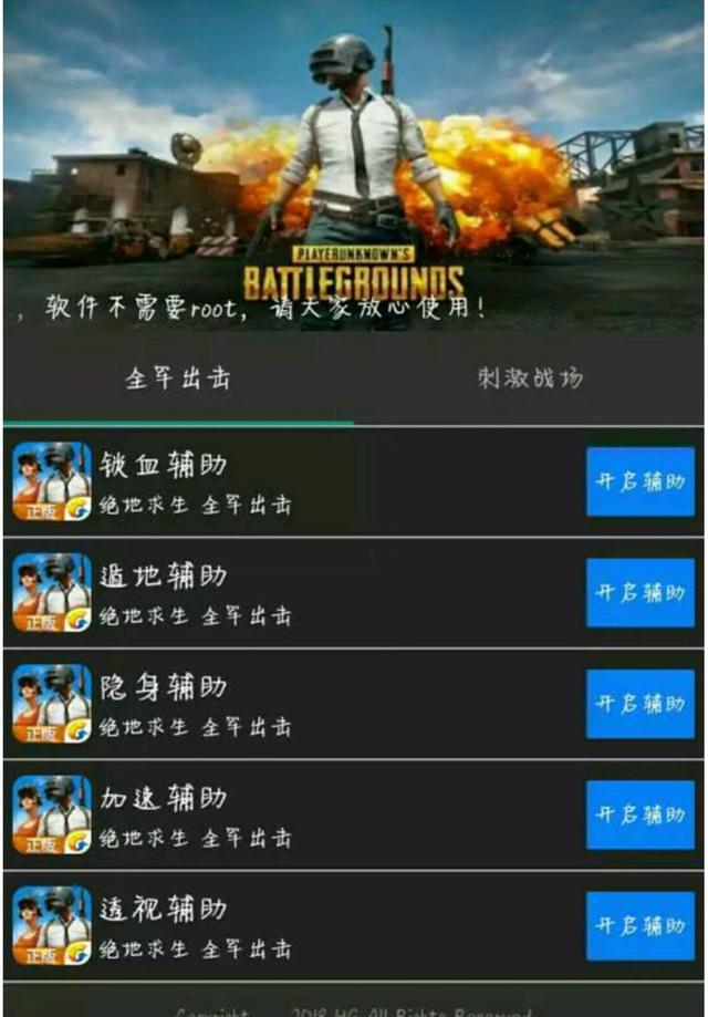 二、武器攻略