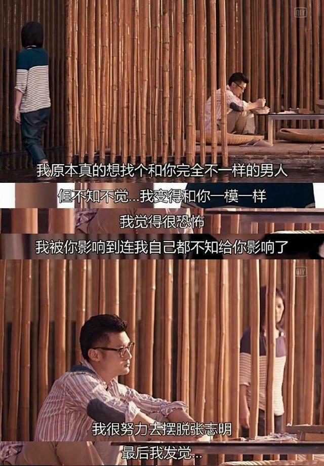 台词,因为真的很有感触,建议没看过的小伙伴们看去看看,看过的朋友们