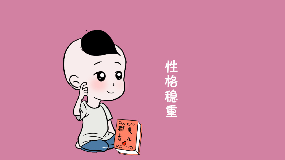 在这4个时间段出生的孩子存在这样的缺陷，第2种最严重|出生|戌时|酉时_新浪新闻