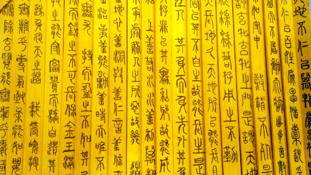 大学生用篆书在竹简上完成作业,结果200公斤竹简堆满讲桌