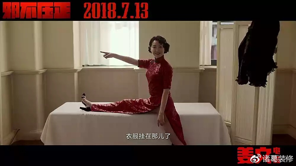 邪不压正除了彭于晏的屁股你还记住了什么