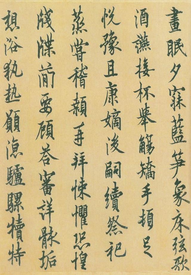 欧阳询行书《千字文》,有方家以为,此卷并非欧书