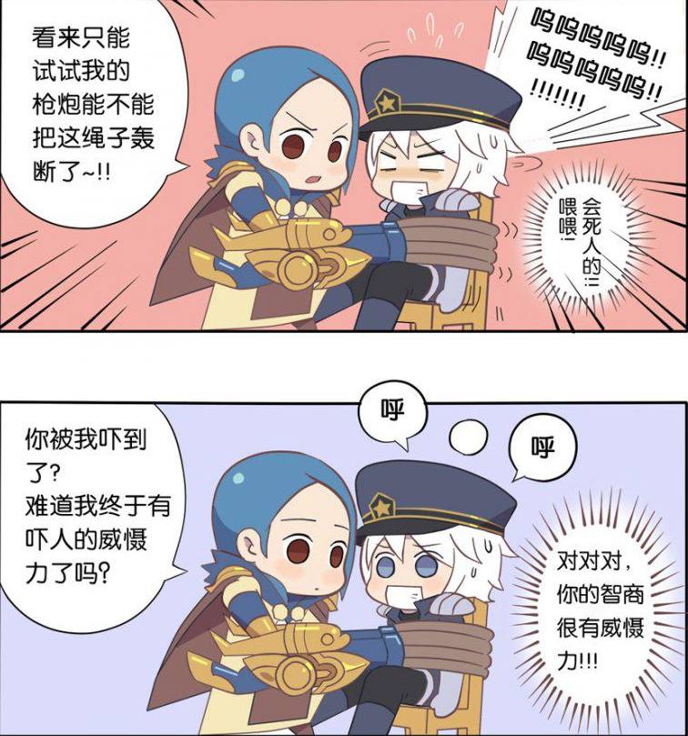 王者荣耀诸葛亮因太帅惨遭绑架大小姐把刘备哥哥的鸟都吃了