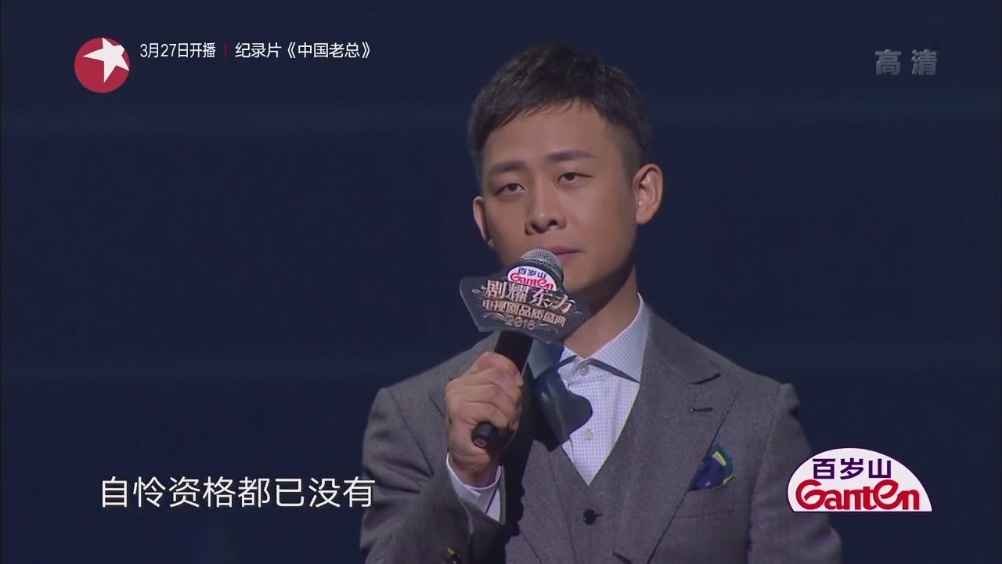 电视剧品质盛典张译演唱歌曲《稳稳的幸福》,他第一次当群众演员将100