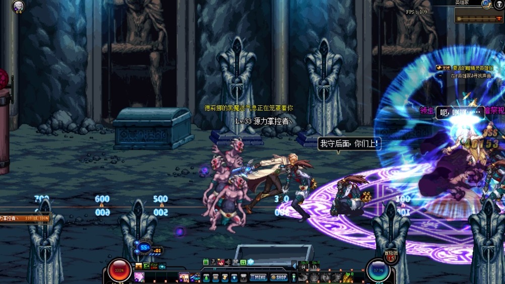 DNF新职业佣兵特工刷深渊真吃力