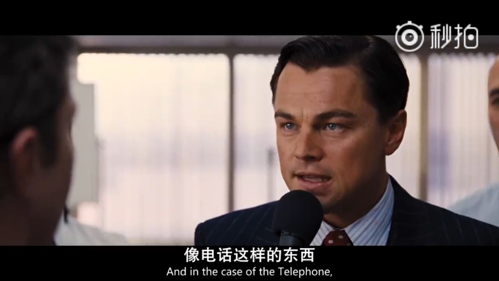 《华尔街之狼》中有一段极精彩的洗脑,癫狂的小李子粗口漫天飞