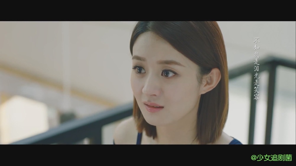 赵丽颖金瀚《 》爱情主题曲MV《当爱来临的时