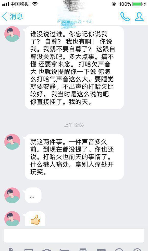 王者荣耀王者处的对象,第一次连麦,他这个样子对我!
