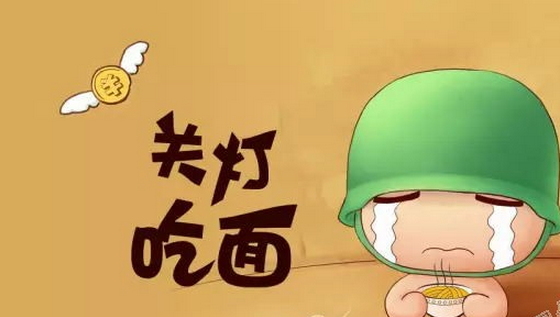 人民币继续贬值引发恐慌的背景下,本周a股市场又是一个悲催的关灯吃面