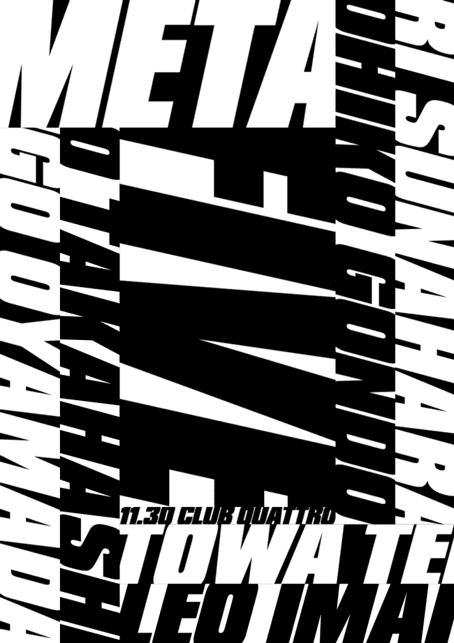 一组动态的设计动态海报设计一组