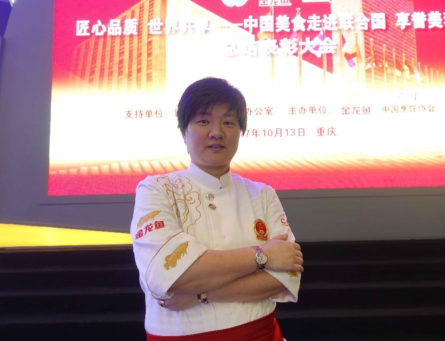 国宴大师的秘密武器