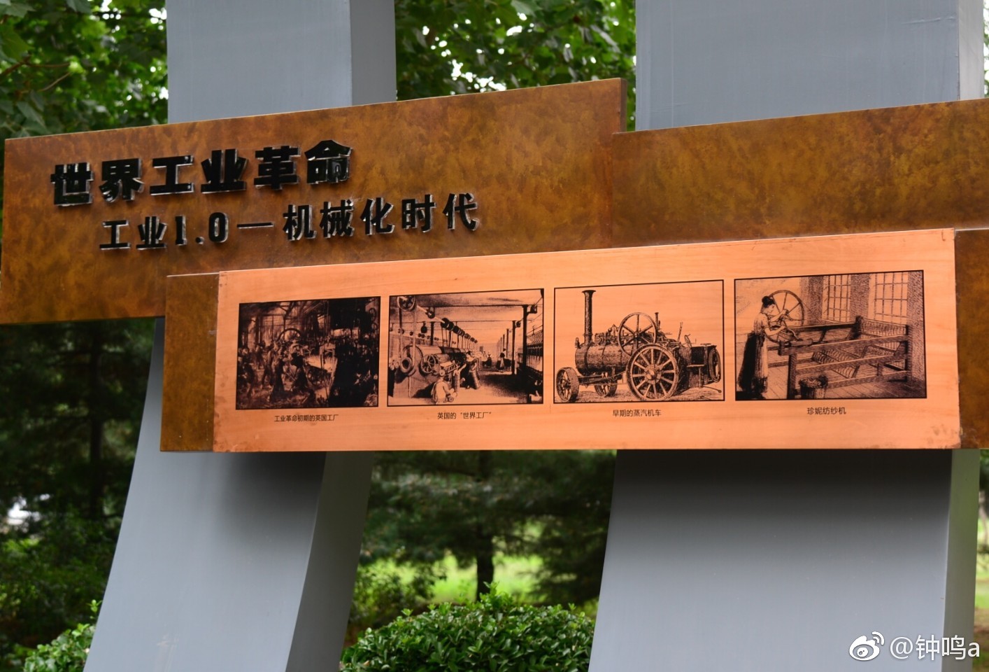 中国(唐山)工业博物馆是河北省首个综合众多工业主题