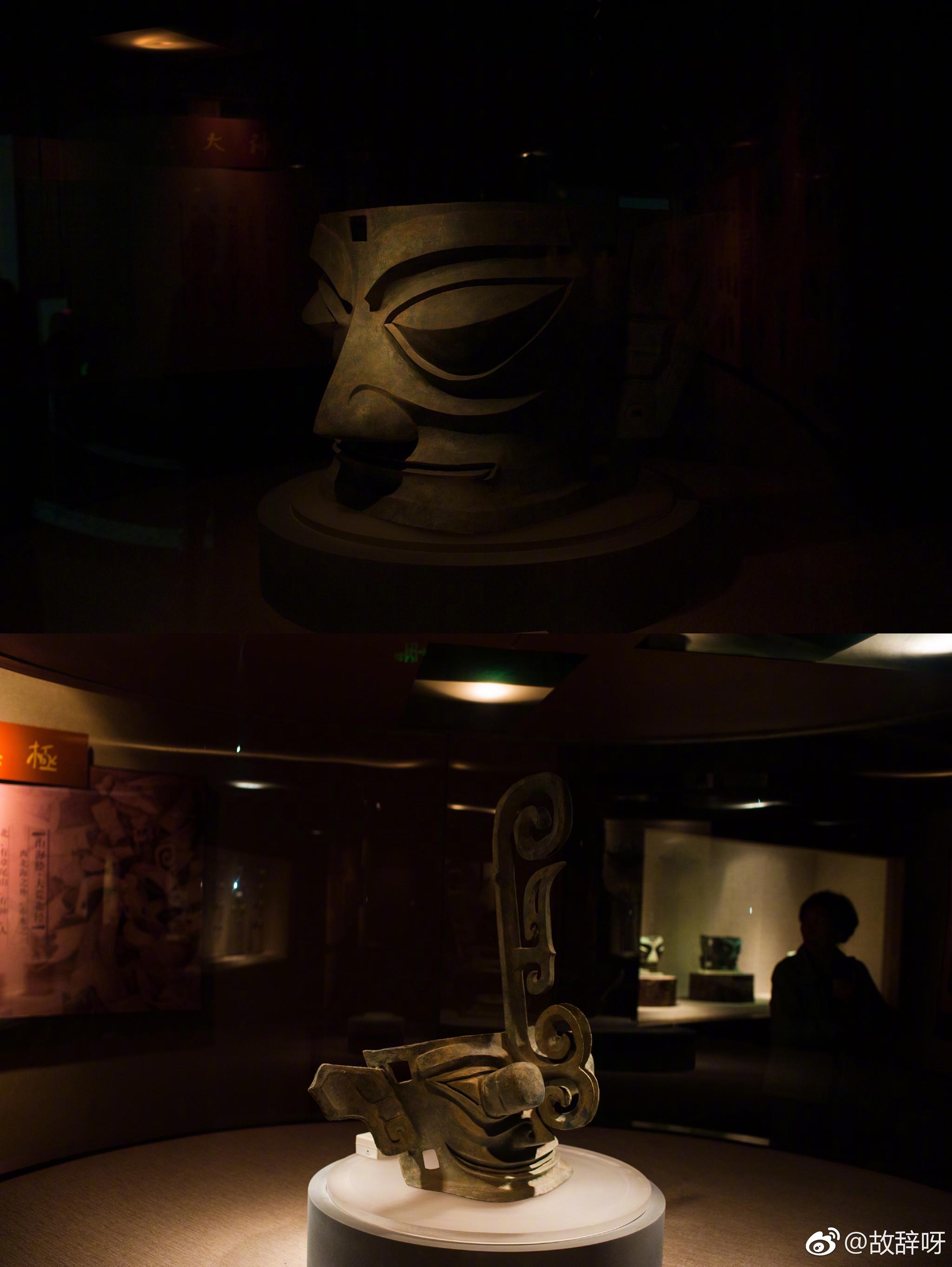 广汉三星堆人与神古代南方丝绸之路文物精华展主题展