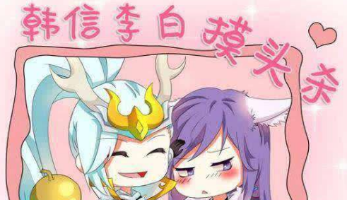 王者荣耀李白和韩信当着娜可露露的面秀恩爱结果