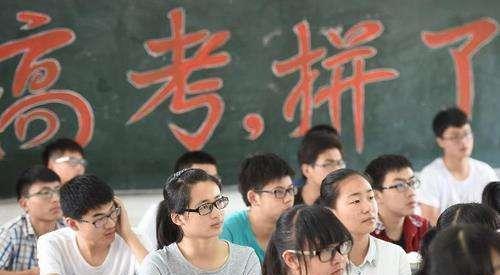 高考生的要渡的六个劫难,熬过去就是胜利!|劫难|高考生|高考_新浪新闻