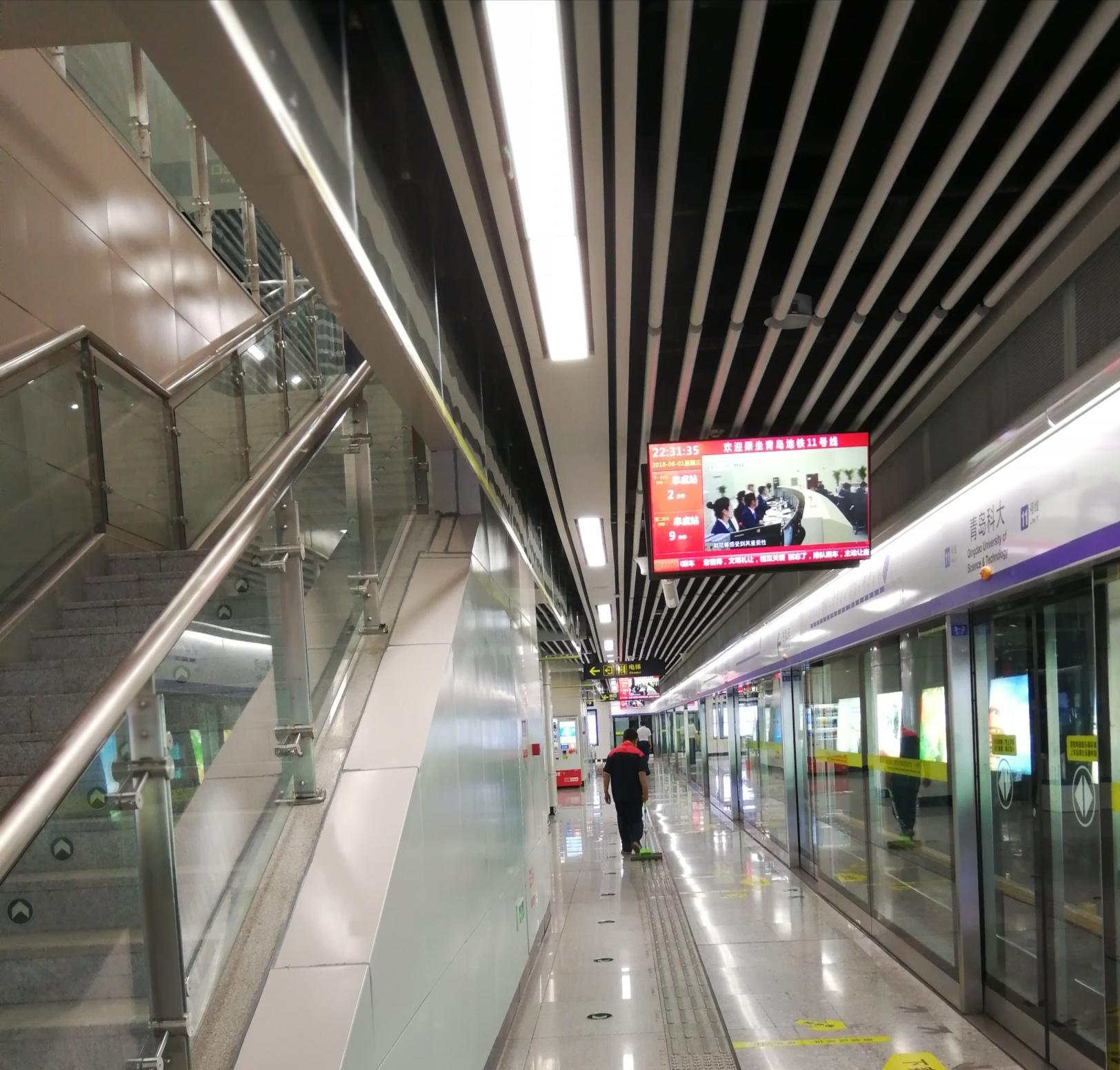 青岛最美地铁11号线——枯桃站