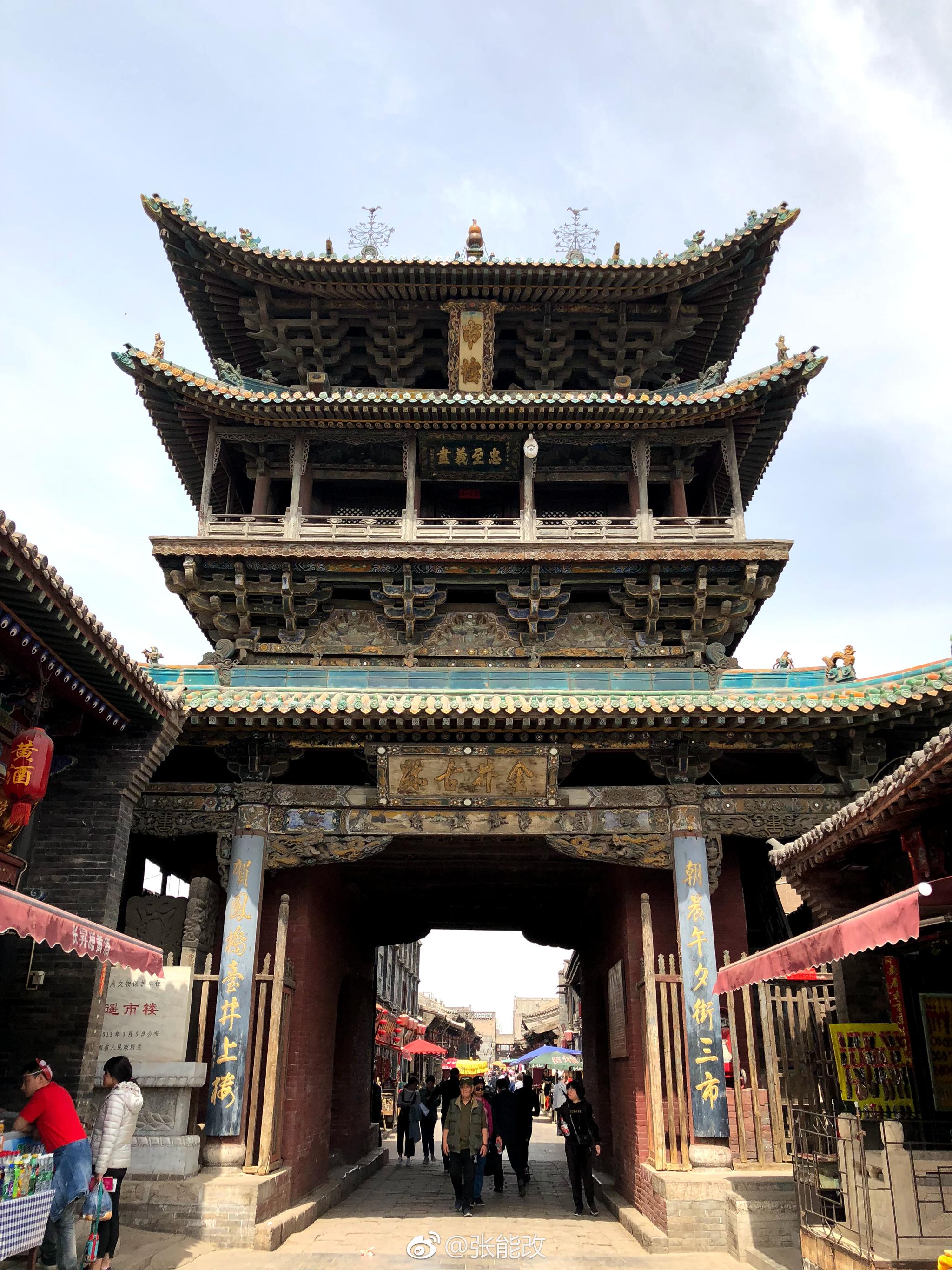 平遥古城位于山西中部的晋中平遥