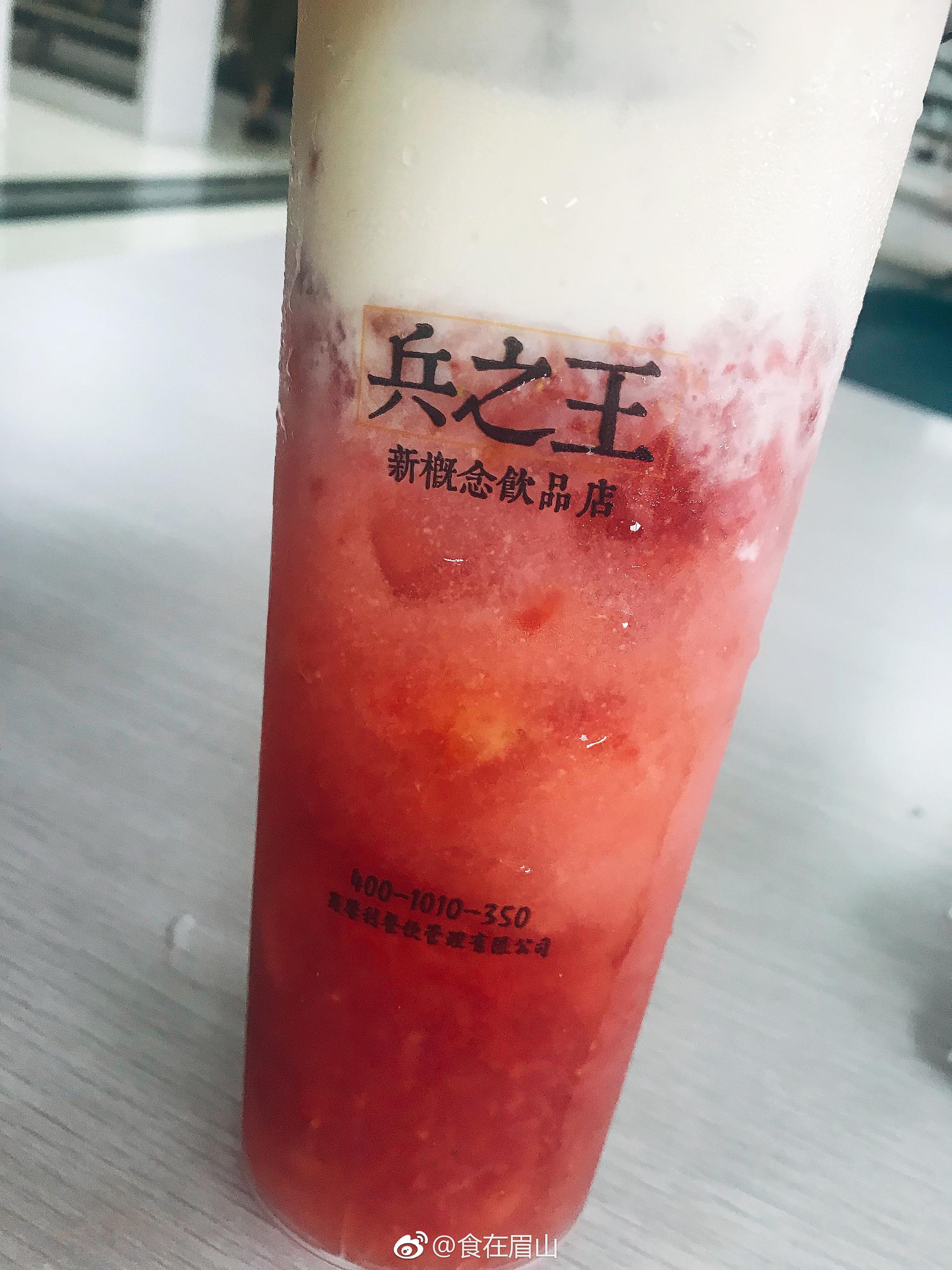 兵之王点单攻略