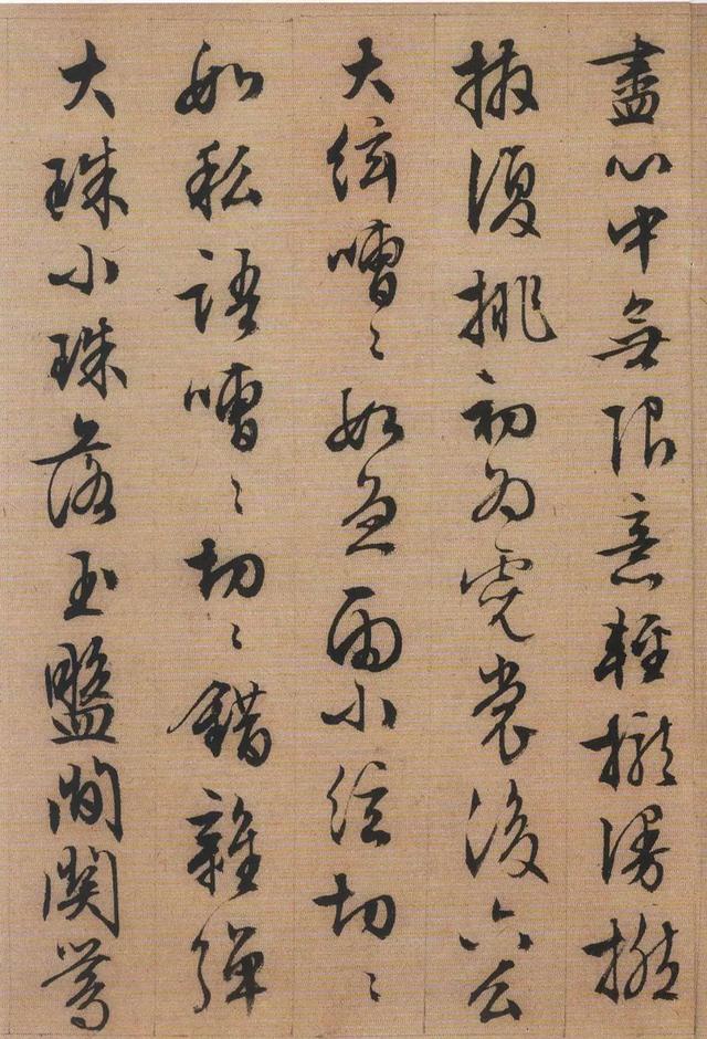 文征明行书《琵琶行》,收藏好慢慢欣赏