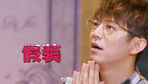 白敬亭:我媳妇在里边,媳妇起床了!打开门后何炅