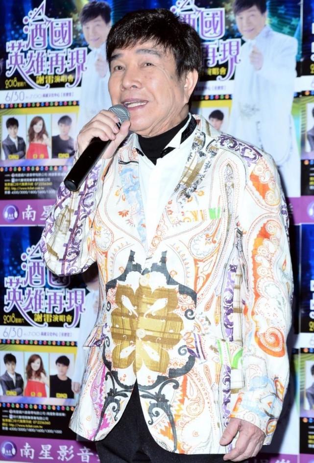 台湾78岁歌手自曝年轻时不输周杰伦,歌友会会长解散歌友会逼婚!