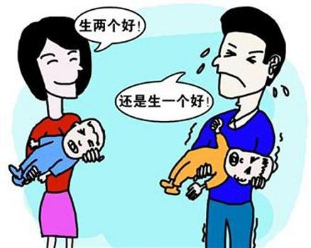 羡慕!什么时候全面放开二胎政策"欢天喜地"-第2张图片-博雅网