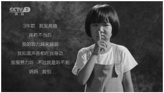 除了蒲地蓝,还有这些儿科常用药,孩子要禁用或