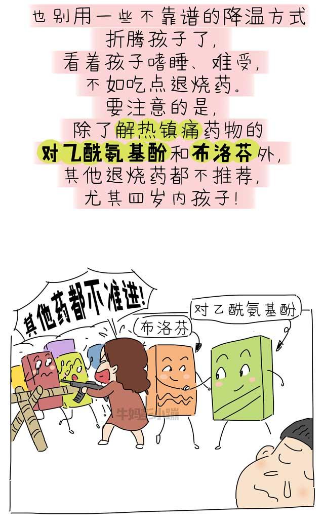 感冒吃药不吃药区别在哪里