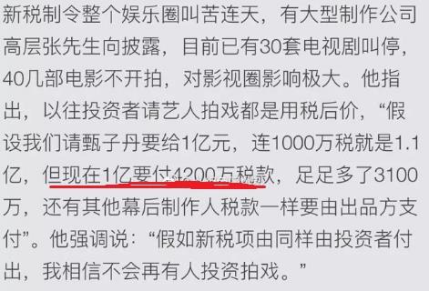 件发酵, 超70部影视剧延档, 明星个人工作室需