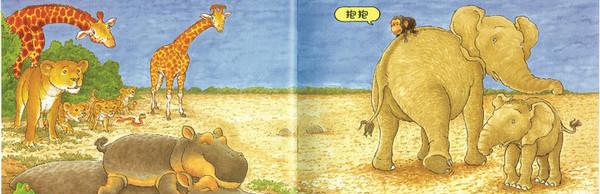 读绘本抱抱拥抱是最温暖最强大的爱的力量