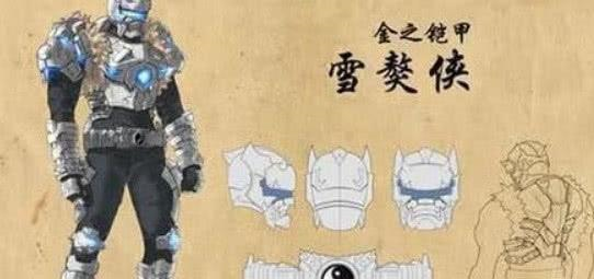 《铠甲勇士》雪獒侠有一种状态,帝皇侠都不敢惹他!|铠甲勇士|雪獒|帝皇|铠甲|马帅_新浪新闻